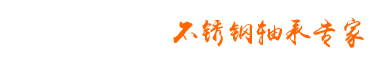 湖南省國際工程咨詢中心有限公司